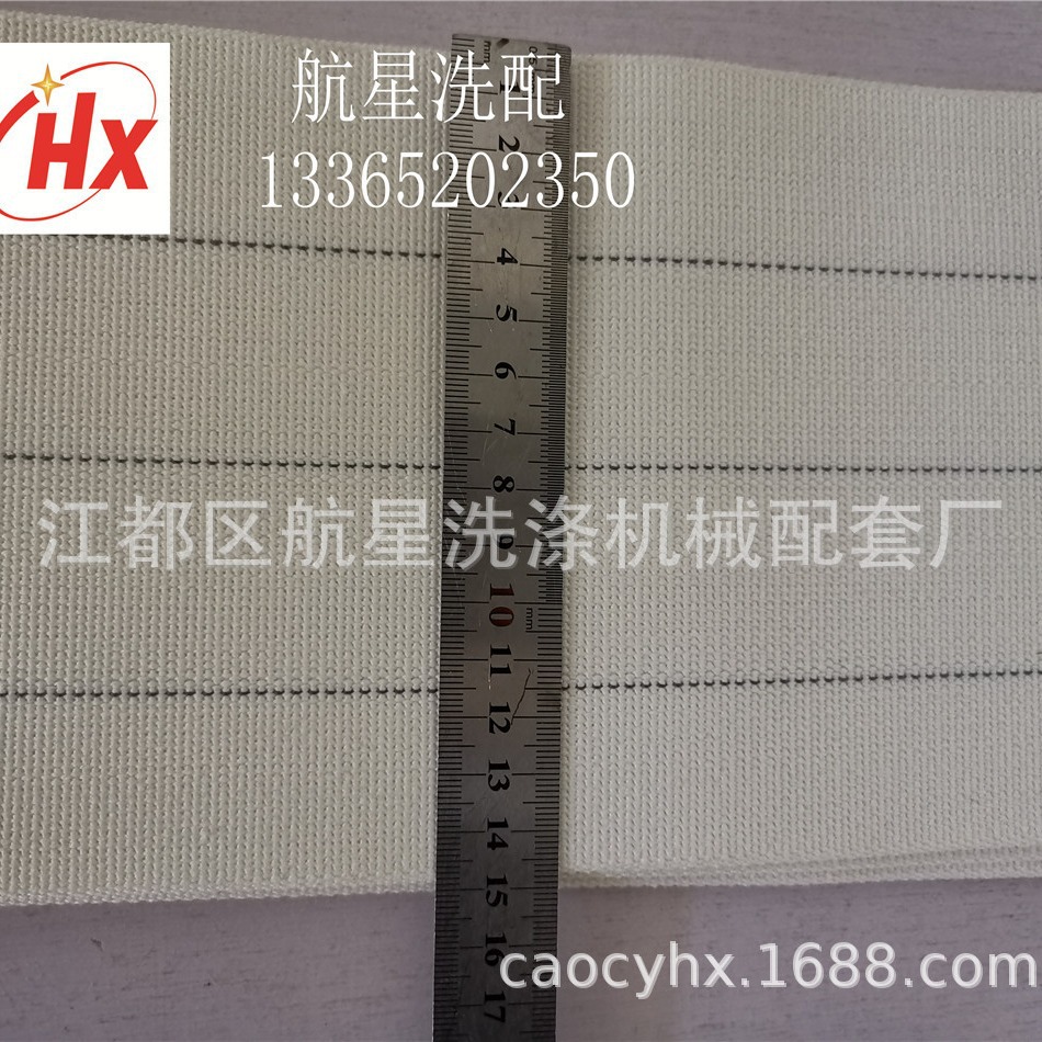 洗涤设备烫平机带 烫平机传送带