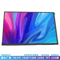 HD 10.1-дюймовый LCD-дисплей 1920x1200 IPS экран LVDS медицинский планшетный дисплей