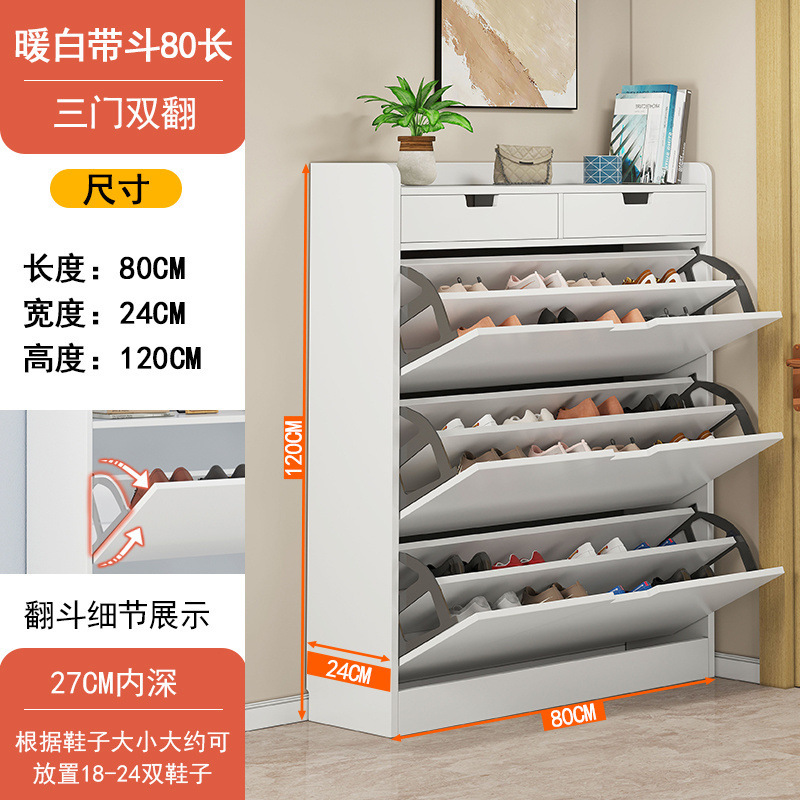 따뜻한 흰색 80x24 더블 플립 버킷