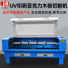 UVӡˢľ�偆���������и�C�����N����������PVC��弤���и�C