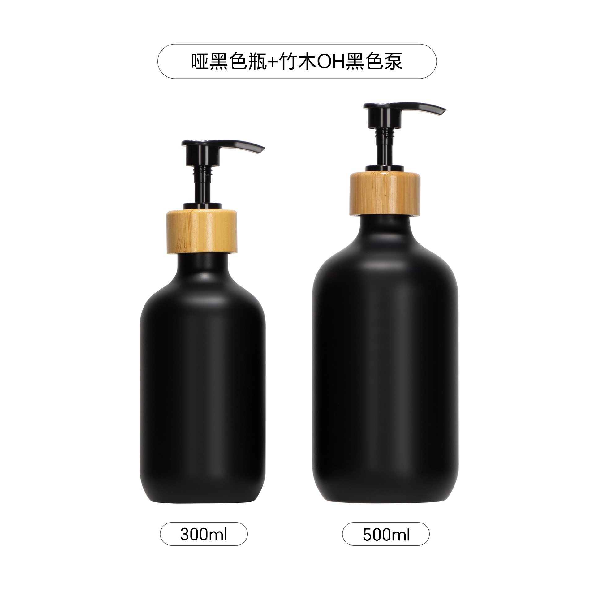 500ml botella de loción de cuello alto botella de champú botella de gel de ducha tipo de prensa cosmética sub-botella esmerilado PET