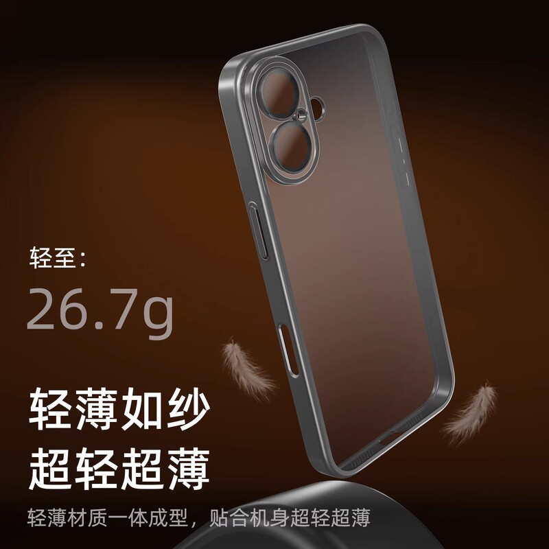 适用苹果17手机壳电镀磨砂镜头膜全包iPhone17ProMax防摔PC保护套|undefined