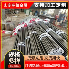 扁钢;工业圆钢;建筑圆钢