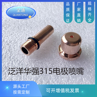 G315ˮ�����A������315.400늾׃��|����늘O����