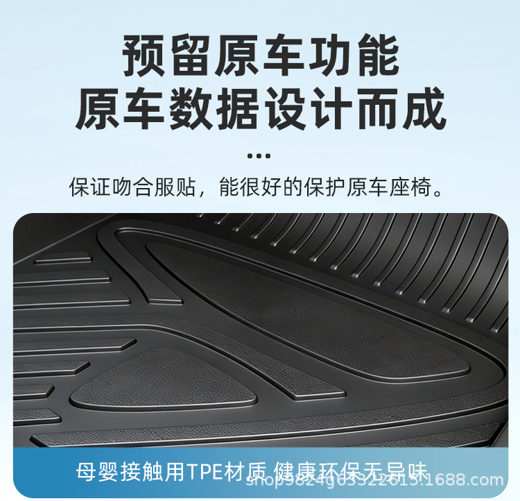 Suitable for 25-26 models of Xiaomi Yu7, eco-friendly, odorless, wear-resistant TPE car floor mats, factory direct supply