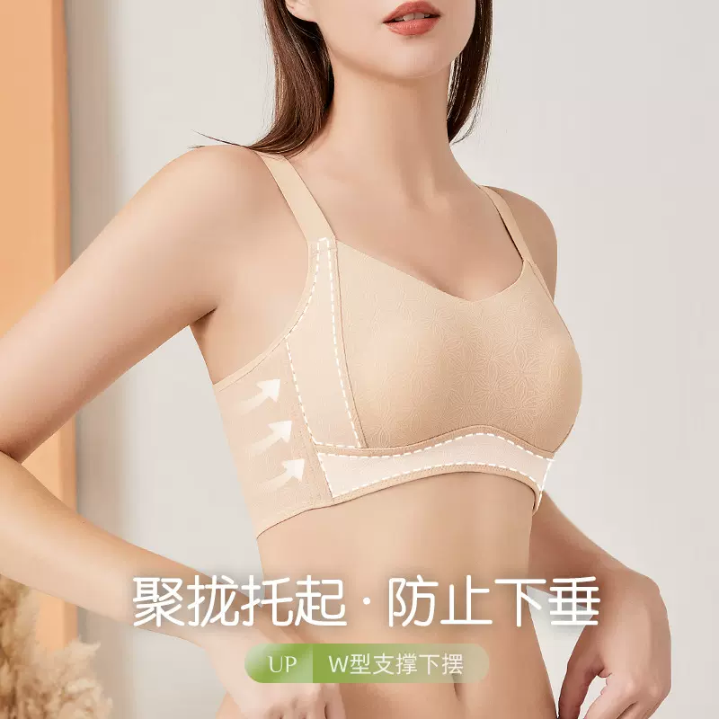 无痕大胸显小胸内衣女夏天薄款防下垂无钢圈夏季全罩杯运动文胸罩