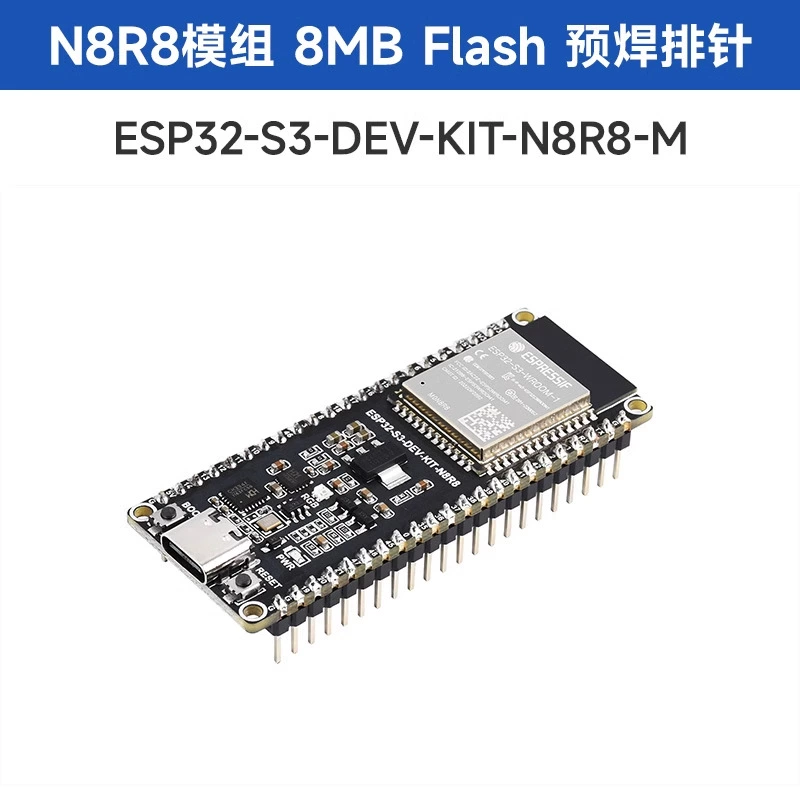 Разработка плата Micro-snow ESP32-S3 Wroom-N8R8 модуль двойной ядро WiFi Bluetooth