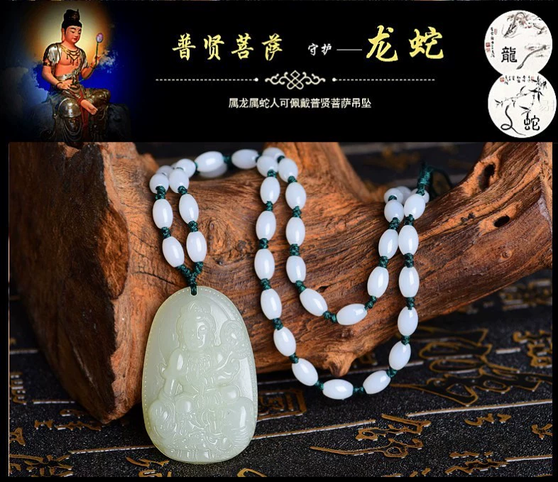 Подвеска нефрит, чай Tieguanyin для мужчин и женщин, ожерелье, Китайский гороскоп, для любимого