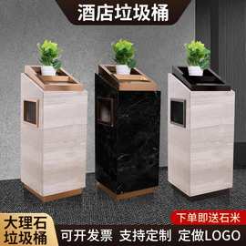 高档酒店大堂垃圾桶立式烟灰缸不锈钢大理石电梯口宾馆户外灭烟筒