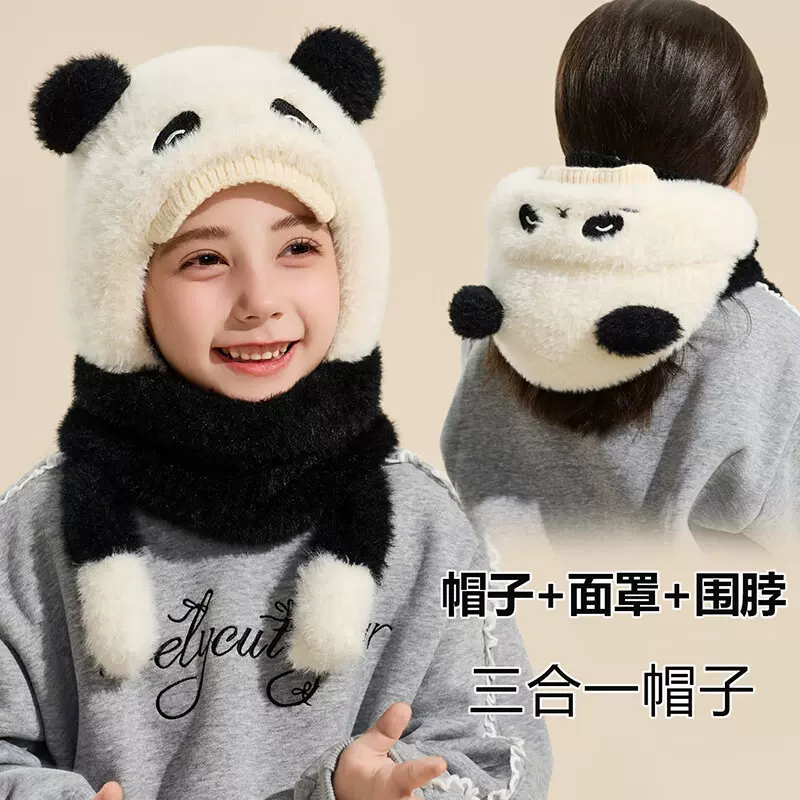 儿童帽子女童秋冬季防风面罩户外护耳套头帽宝宝围巾一体帽子男童