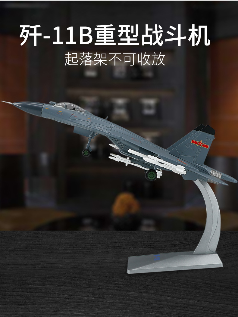 详情-13