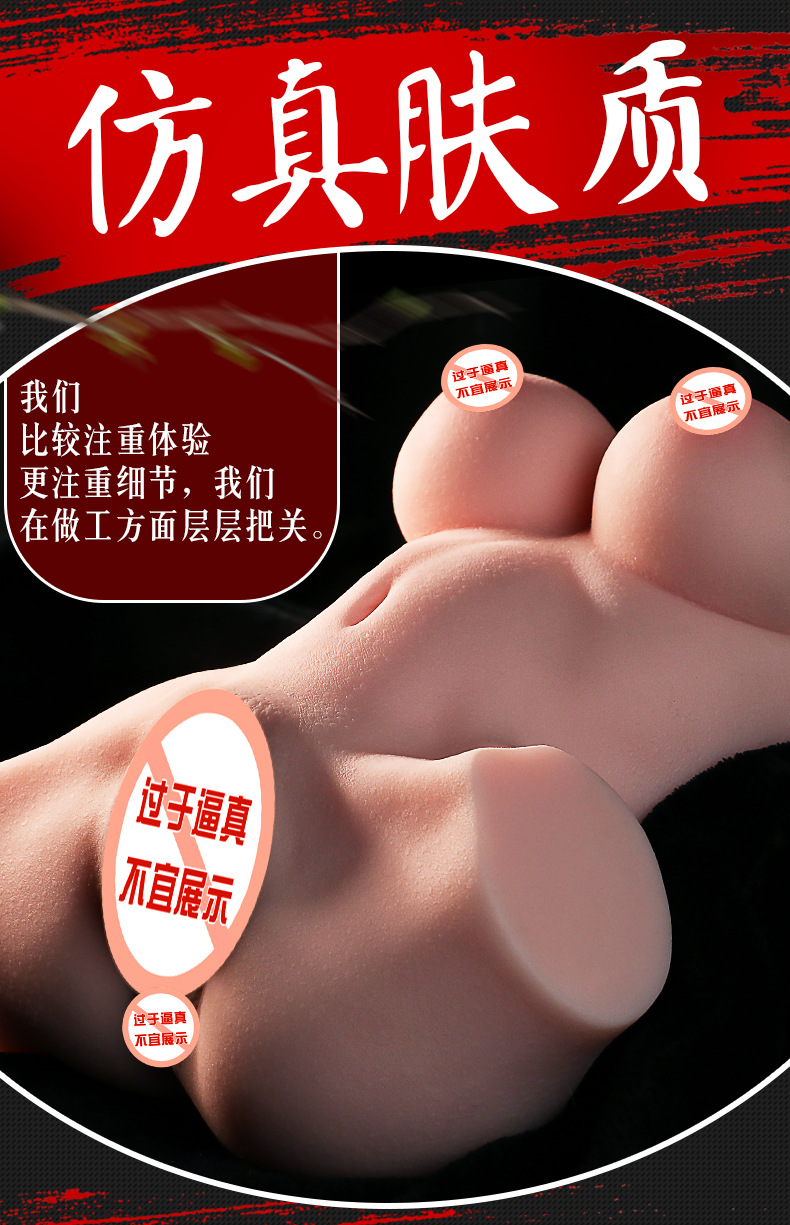 Half-Body Male Masturbator TPE Inverted Mold with Smart Control, Flesh Tone — detail image 14