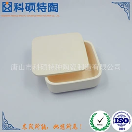 耐火材料;坩埚;燃烧器配件