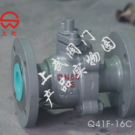 供应Q41H手动硬密封球阀