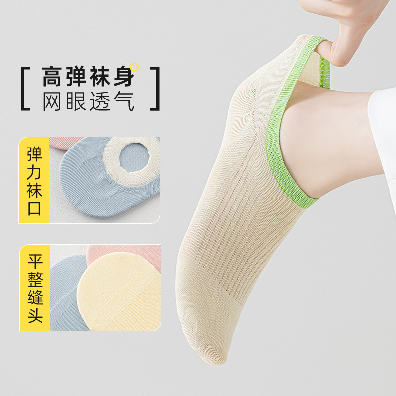 女性用夏用薄手ショートソックス ドーパミンカラー インビジブル 毛玉防止 綿ソックス 日本風配色 キャンディーカラー ノーショーツソックス|undefined