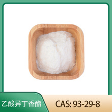 ���ᮐ������ ���ᮐ�������  93-29-8  ���w�����㾫��ˮ�{��