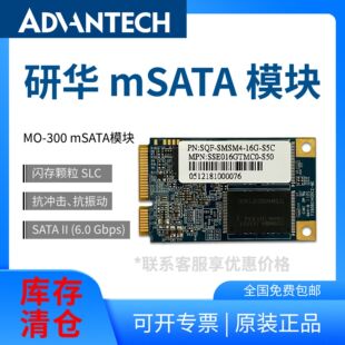 ���AmSATA���I�̑BӲ�PSLC4ͨ��SQF-SMSS4-4G-S5C������