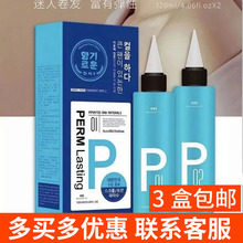 有望77冷烫理发店专用卷发烫发水生化烫冷烫精电发水发廊美发用品