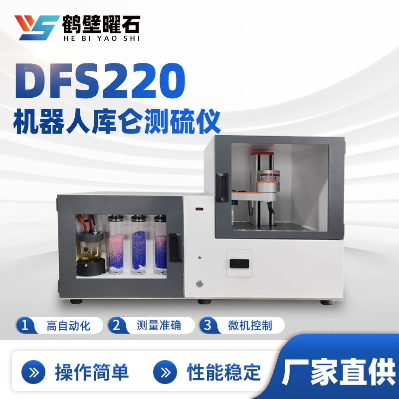 Производитель поставляет лабораторный анализатор серы и хлора (микрокулонный), анализатор серы в масле, лабораторный прибор оптом.