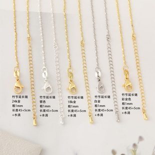 �R�^ 18k����������Lˮ��β� diy�ֹ��Ʒ 45+5�߼����i���