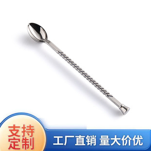 工厂直供不锈钢调酒勺 鸡尾酒长柄勺子 家居酒吧奶茶店咖啡搅拌匙-阿里巴巴