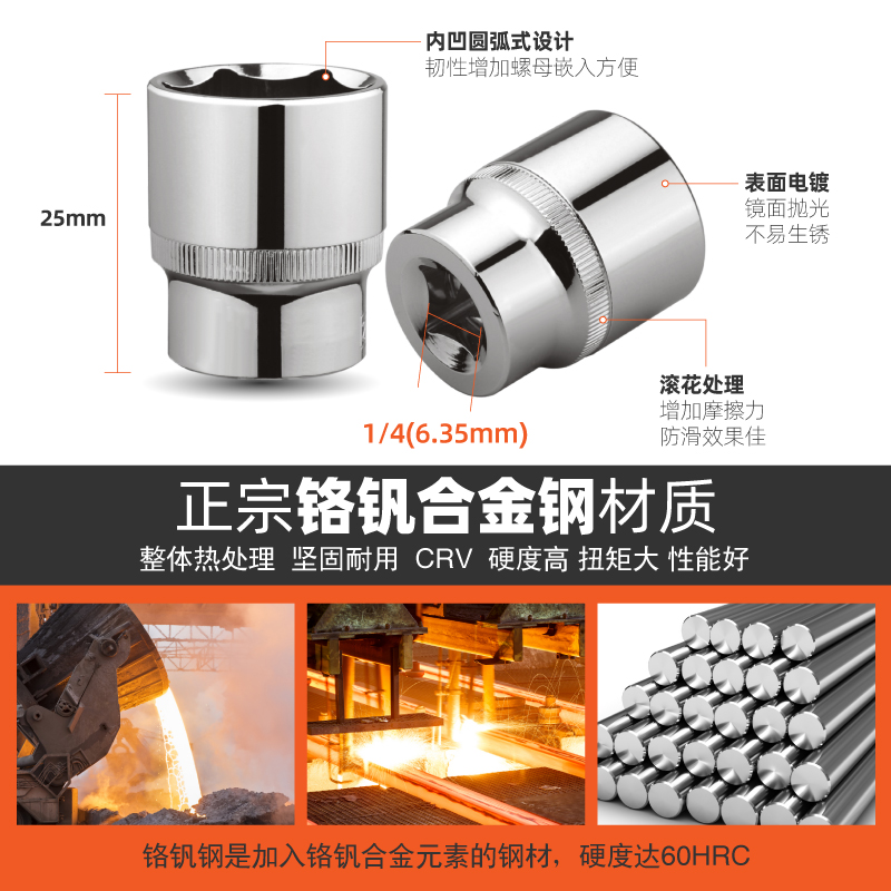 1/4套筒小飞六角短套头6.3mm内六角套筒头棘轮快速扳手套筒工具