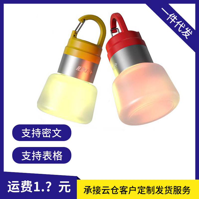 户外水瓶灯瓶盖灯露营氛围灯多功能使用便携式悬挂可拆卸轻如羽毛|undefined