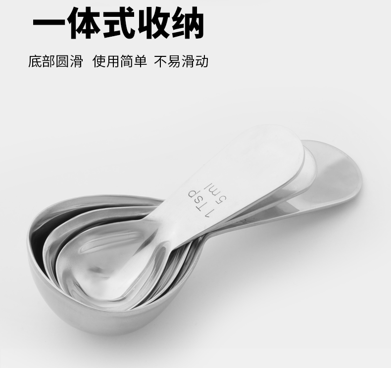 不锈钢咖啡量勺3件_10.gif