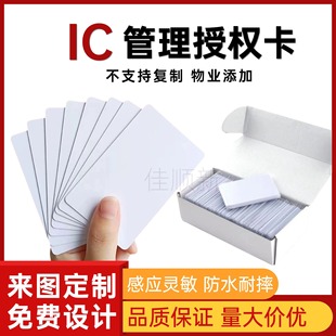 IC�T���׿�MIоƬ���Б�����I�ڙ���ݿ����܇��a�׿��T��������