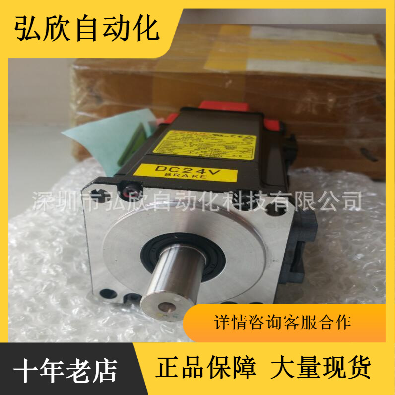全新原装   发那科  A06B-0116-B403  电机 现货
