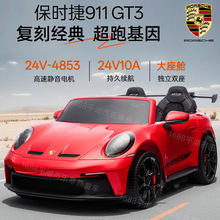 ���r��911GT3��ͯ늄���܇��݆���b����Ů���������p���������܇