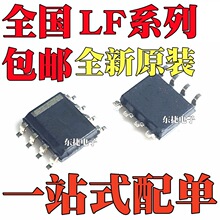 ȫ��ԭװ LF353DR LF356MX LF351MX LF351M LF356M ��ƬSOP8��װ