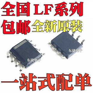 ȫ��ԭ�b LF353DR LF356MX LF351MX LF351M LF356M �NƬSOP8���b