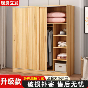 Household Bedroom Wardrobe Simple Assembly with sliding door Storage Modern Simple Children's Wardrobe Combination for Rental Room