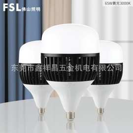 佛山照明LED球泡FSL大功率鳍片灯泡65W80W100瓦螺口E27星耀黑RA80