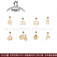 西班牙PD925纯银天然孔雀石月光石天河石数字吊坠欧美高级感精致