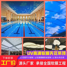 宣传单/海报;展示架;广告板