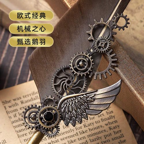 Elegant Vintage Feather Pen with Water Feeder, Mechanical Punk Gift Box Set with Engraving Seal, Birthday Gift