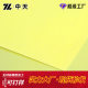 3240 epoxy board Grade A board glass cloth laminate high temperature resistant insulation board processable epoxy board