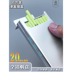 Xianghe アルミニウム合金スライド蓋タバコボックス薄型 20 個耐圧性と耐湿性クリエイティブプルダウンポータブルタバコボックス男性と女性用