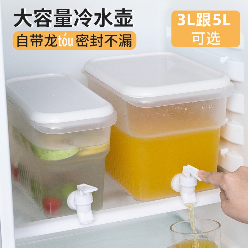 Household Refrigerator Chiller Bottle Summer Chiller Refrigerator Juice Drink Bottle Large Capacity Spout Water Bottle