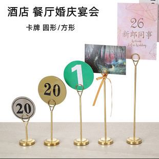 Stainless steel table number plate dish menu welcome card buffet table card table card rack digital ring wedding table card