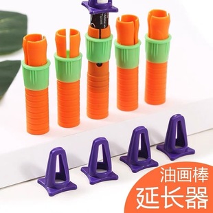 Plastic Crayon Extender Oil Pastel Sharpener Plastic Spare Parts Processing and Wholesale