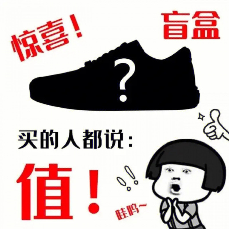 [블라인드 박스 모델]