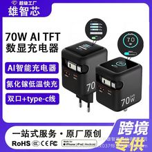 ���޶����¿�PD70w����扳���� TFT���@������� ����֙C����^