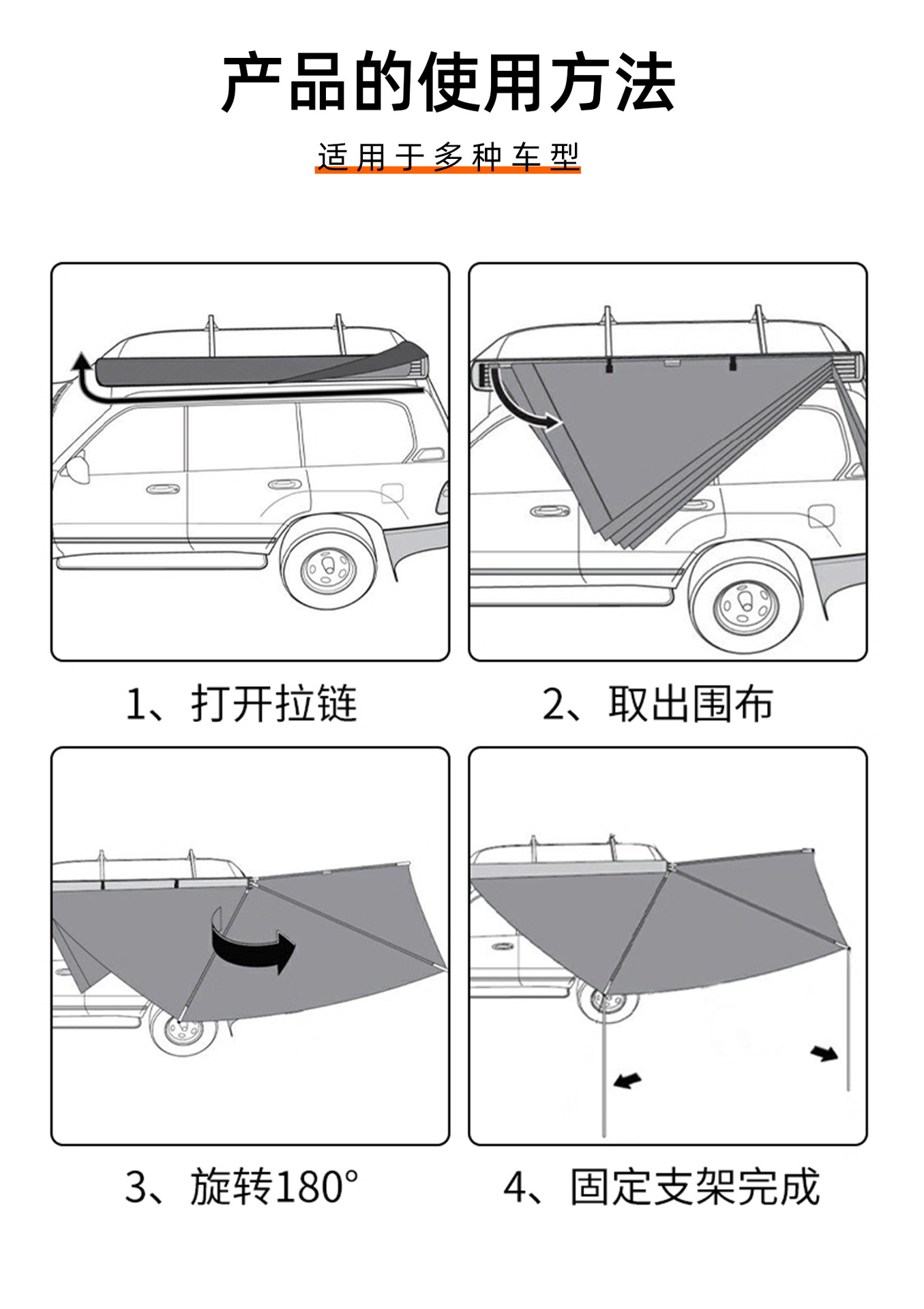 180-Degree Car Side Tent Outdoor Sunshade Rainproof Canopy Sun Protection Car Side Canopy Tent Suv Camping Side-Mounted Tent