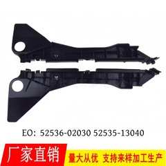 01-07年式トヨタカローラE12用バンパー固定ブラケット52536-02030、越境専用