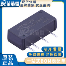 MORNSUN(�����) B1505LS-1WR2 ���bSIP DCDC���x�Դģ�KоƬ
