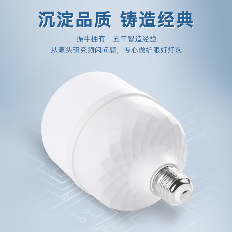lámpara led ultra brillante ahorro de energía protector de ojos doméstico corriente constante e27 lámpara de bola de tornillo fotográfica especial lámpara de relleno de luz lámpara impermeable