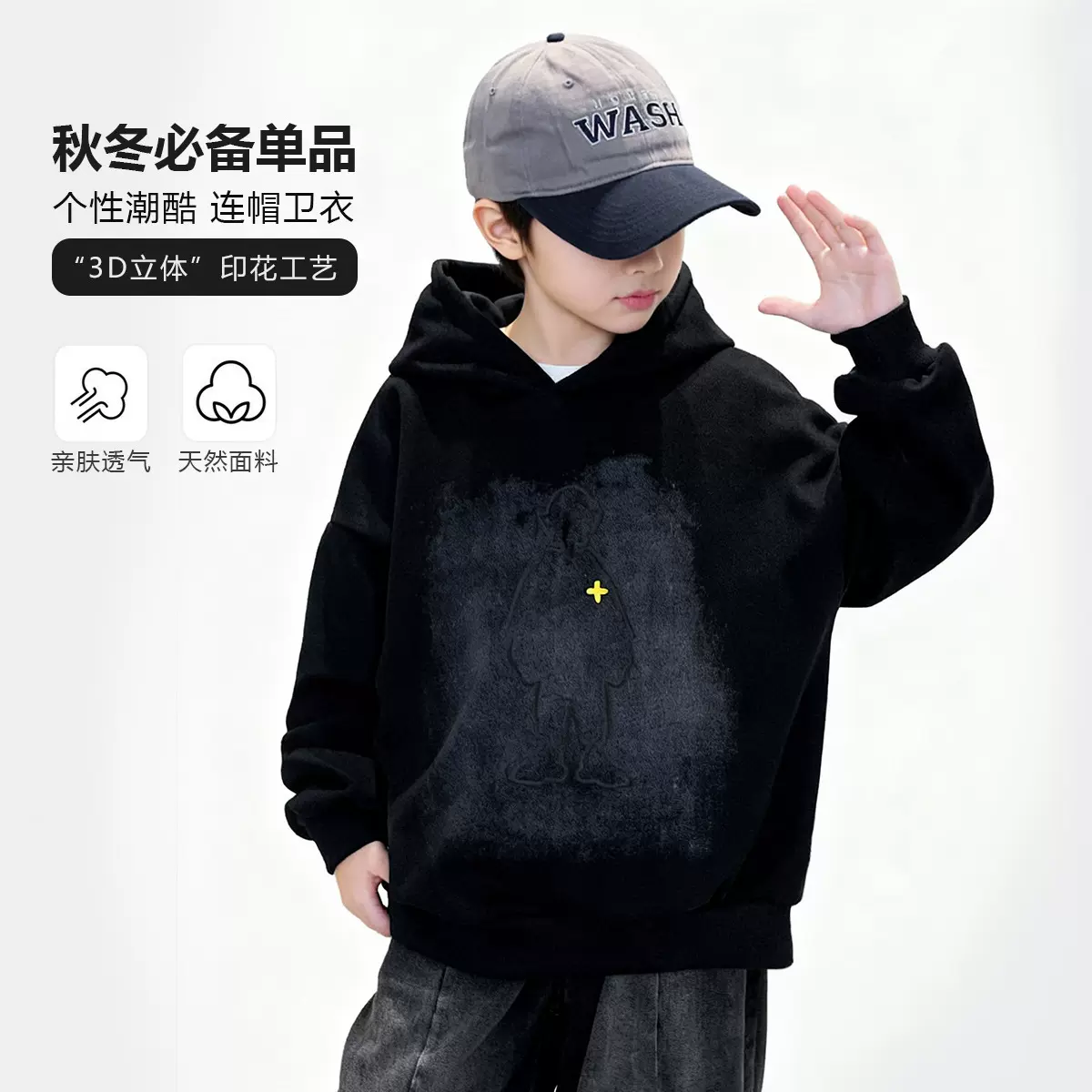 男童秋装连帽卫衣2025新款中大童男孩套头帽衫春秋款韩版宽松潮酷